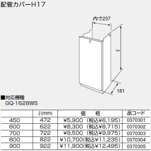 y0370304zm[c  ֘A zǃJo[ zǃJo[H17 800yiz