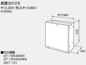 �y0700092�z�m�[���c ������ �֘A���� ���u�� ���u��D28�y�����i�z