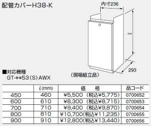 �y0700654�z�m�[���c ������ �֘A���� �z�ǃJ�o�[ �z�ǃJ�o�[H38-K 700�y�����i�z