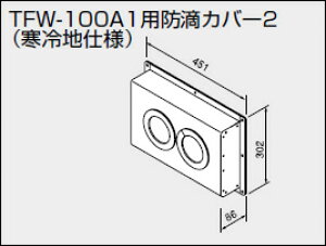 y0706234zm[c  ֘A rCgbvi2dǕy2{Ǖj TFW-100A1phHJo[2indljyiz