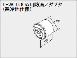 y0706495zm[c  ֘A rCgbvi2dǕy2{Ǖj TFW-100AphHA_v^indljyiz