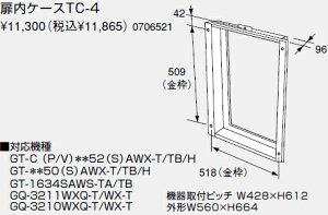 y0706521zm[c  ֘A ݒuP[X P[XTC-4yiz