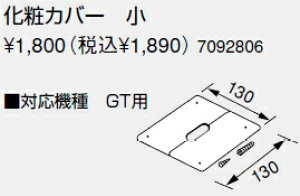 y7092806zm[c  ֘A ǂzǕށizA_v^[HXpj σJo[ yiz