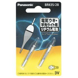 楽天市場 電気ウキ リチウム電池の通販