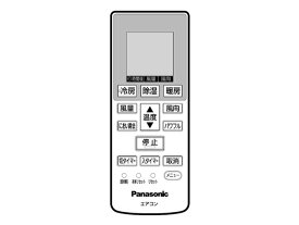 楽天市場 エアコン リモコン パナソニック Cs 561cf2 メーカーパナソニック の通販