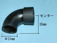GRYGD1948ZZ パナソニック Panasonic 吐水口エルボ ＜ゴム製＞【GRYGD1948ZZ】パーツショップ【純正品】