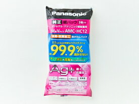 AMC-HC12 パナソニック Panasonic 掃除機 消臭・抗菌加工「逃がさんパック」 3枚入（M型Vタイプ）【純正品】