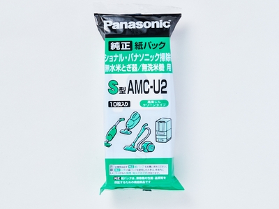 AMC-U2 パナソニック Panasonic 掃除機 交換用 紙パック 10枚入り（S型）