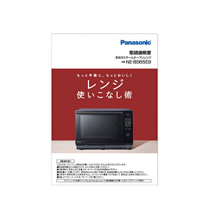 A001613K0P2 �p�i�\�j�b�N Panasonic �����u�b�N�i������j �����W �I�[�u�������W�y�����i�z