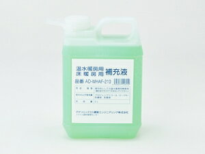 AD-WHAF-210 pi\jbN Panasonic [t(2L) Ζt@q[^[EΖXg[u Ζt@q[^[EΖXg[uyiz
