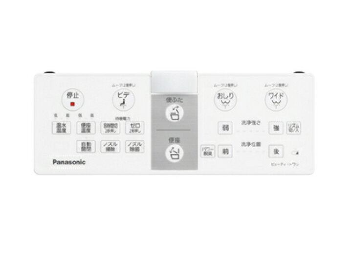 楽天市場】ADL135SZF6C0 パナソニック Panasonic リモコン 温水洗浄 