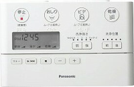 CH1001150LYKZ パナソニック Panasonic アラウーノCH1001用リモコン【純正品】