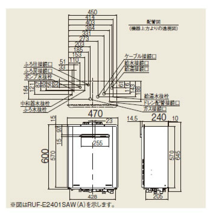 楽天市場】RUF-E2004SAW（A） オート 屋外壁掛型20号【RUF-E2004SAW-A 