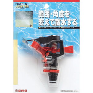Oh XvN[ PCp[gT[NXvN[㕔 yPC517F-13z [SANEI] y,K[fjO,,iz yiz