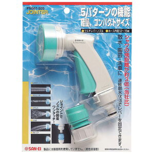 Oh UmY }`o[mY yPN567-50Sz [SANEI] y,K[fjO,,iz yiz