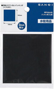 y䂤pPbgzOh 𕔕i pbLpS yPP10-0-Sz3mmy TGCz [SANEI]  yiz