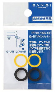 y䂤pPbgzOh ~Eou ǃAWXgpbL yPP42-15S-13zy TGCz [SANEI] yiz