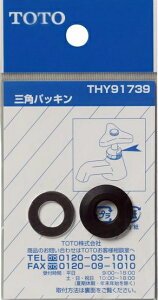 TOTO �p�b�L�� �yTHY91739�z �I�v�V�����E�z�[���p�i�y�����i�z