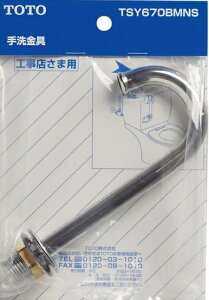 TOTO gC܂ւp[c yTSY670BMNSz [^Np IvVEz[piyiz