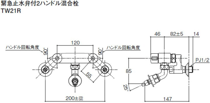 楽天市場】TOTO 水栓金具【TW21R】 緊急止水弁付洗濯機用水栓 