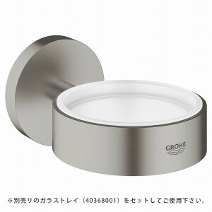 GROHE �O���[�G �G�b�Z���V�����E�\�[�v�g���C�z���_�[ (�X�[�p�[�X�`�[��) 40369DC1 �y���[�J�[�����̂݁E����E�㕥�����ϕs��]�y�����i�z