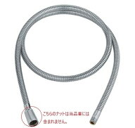 グローエ パーツ・部材 【JP 6047 00】 メタルシャワーホース1250mm(キッチン・洗面用)【純正品】