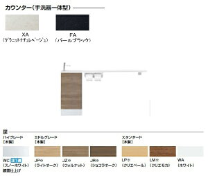 yE㕥szAN-AMLEAAKXHEX INAX LIXIL LpVA JE^[Lrlbgv JE^[s160 ̌^l嗝΃JE^[ dl ǋʋdl r ~hO[h