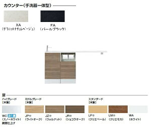 AN-AMLEABKXHEX INAX CibNX LIXIL NV LpVA TChx[XLrlbgv JE^[s160 ̌^l嗝΃JE^[ dl ǋʋdl r ~hO[