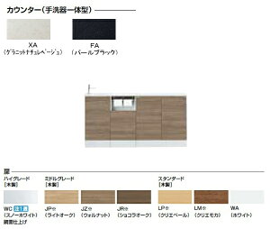AN-AMLEAEKXHEX INAX CibNX LIXIL NV LpVA tLrlbgv JE^[s160 ̌^l嗝΃JE^[ dl ǋʋdl r X^_[h