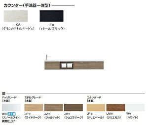 AN-AMREDEKXHCX INAX CibNX LIXIL NV LpVA t[gLrlbgv JE^[s160 ̌^l嗝΃JE^[ Edl ǋEǔr X^_[h
