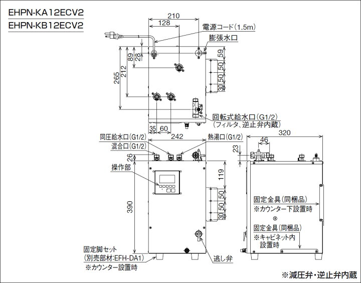 楽天市場】【飲料・洗い物用】小型電気温水器【EHPN-KB12ECV2】単相 