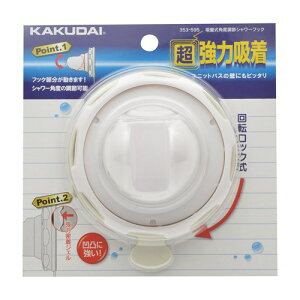 y353-595z JN_C zՎpx߃V[tbN