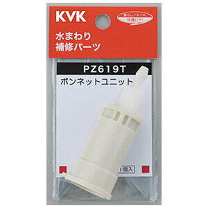 PZ619T KVK �P�[�u�C�P�[ �T�[���X�^�b�g�p�{���l�b�g���j�b�g�y�����i�z