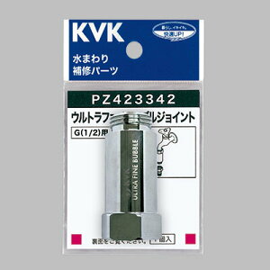 KVK �yPZ423342�z �E���g���t�@�C���o�u���W���C���g