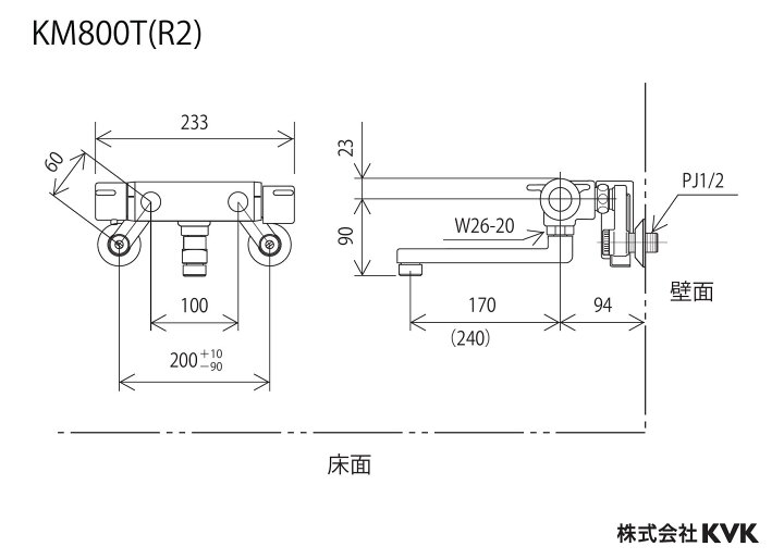 楽天市場】KVK 【KM800TR2】 サーモスタット式混合栓 240mmパイプ付 