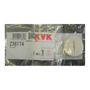 KVK yZ36174/800z XgbvV[Lbv̂݃zCg KVKCioXpV[i yiz