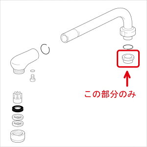 KVK 【KPS742/800】 旧MYMパイプスリーブφ17.5 旧MYM補修部品>パッキン・その他 【純正品】