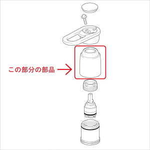 KVK 【KP848-9/800】 旧MYMFA243等用化粧カバー 旧MYM補修部品>構造部品 【純正品】