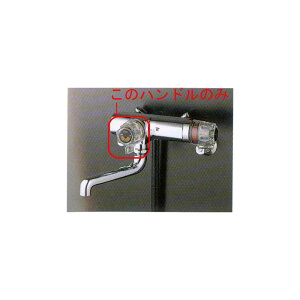 KVK �yZK1VF/000�z KF19N�EKF19NW3Z�p�ؑփn���h���N���A KVK��C���i�����o�[�E�n���h�� �y�����i�z