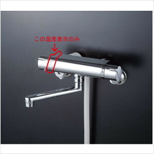 KVK 【Z414169/800】 KF770T等用温調カラーメッキタイプ KVK補修部品>構造部品 【純正品】