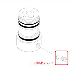 【ゆうパケット】KVK 【KPS575TK/800】 旧MYMFM737等用給水取出口蓋 旧MYM補修部品>パッキン・その他 【純正品】