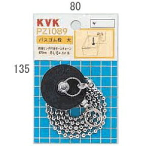 KVK oXpS45 yPZ1089zSyPZ1089zyiz