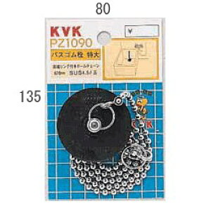 KVK oXpS51 yPZ1090zSyPZ1090zyiz