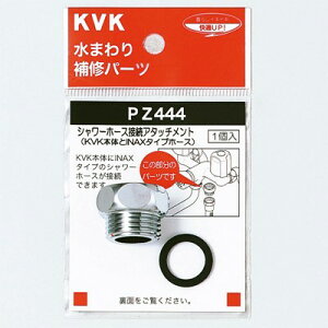 KVK V[A^b`g (INAXAMYMp)yPZ444zV[z[XA^b`gyPZ444zyiz