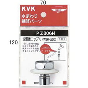 KVK cot@jbv(W26-20) yPZ806Nz@pjbvEmYseriesyPZ806Nzyiz