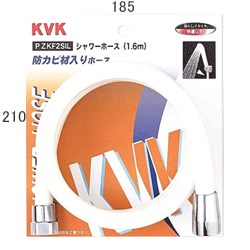 KVK シャワーホース白 1.6m【PZKF2SIL】【PZKF2SIL】[新品]