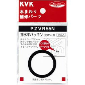 KVK �r�����p�b�L��32(11�^4)�p �yPZVR55N�z�r�����i�ڎM�S�~�󂯁yPZVR55N�z �y�����i�z