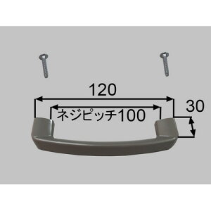 1360166 LIXIL リクシル・サンウエーブ 取っ手 キッチン部品 【純正品】 サンウェーブ 【純正品】