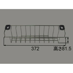 1369251 LIXIL リクシル・サンウエーブ センタ-ポケットシンク用ラック キッチン部品 【純正品】 サンウェーブ 【純正品】