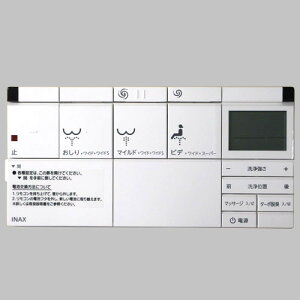 354-1382b LIXIL ���N�V���EINAX �����R�� �g�C�����i �y�����i�z